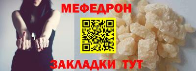 МДМА Пугачёв