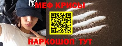 МДМА Пугачёв