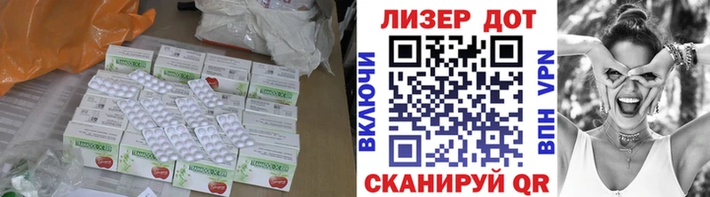 Лсд 25 экстази кислота  наркошоп  Тында 