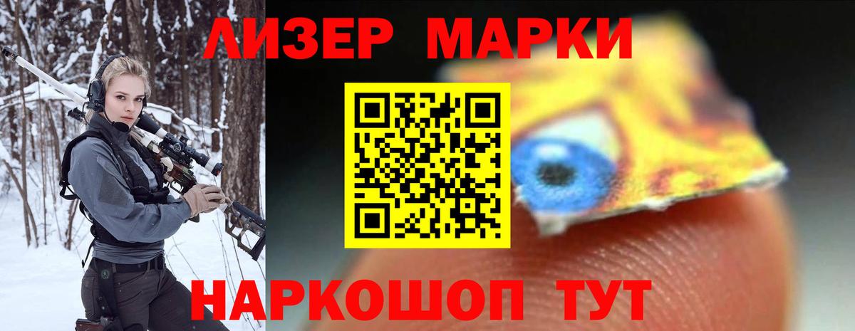 ЛСД экстази кислота  Лсд 25 экстази ecstasy  hydra сайт  Тында  Вход с VPN 