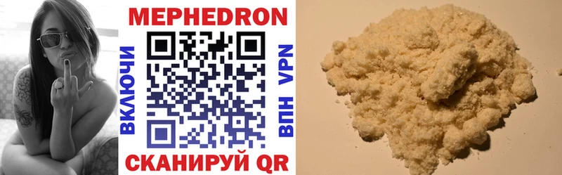 Мефедрон VHQ  Тында 