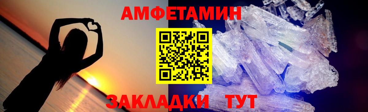 Метамфетамин пудра  Вход с VPN  Тында 