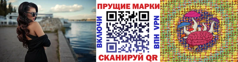 Марки N-bome 1,5мг  ОМГ ОМГ ссылка  Тында 