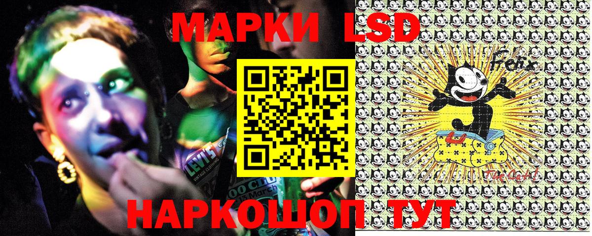 Марки NBOMe 1,8мг Тында