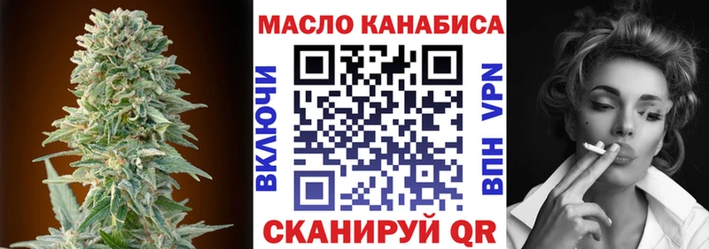 купить закладку  Тында  MEGA ссылка  ТГК гашишное масло 