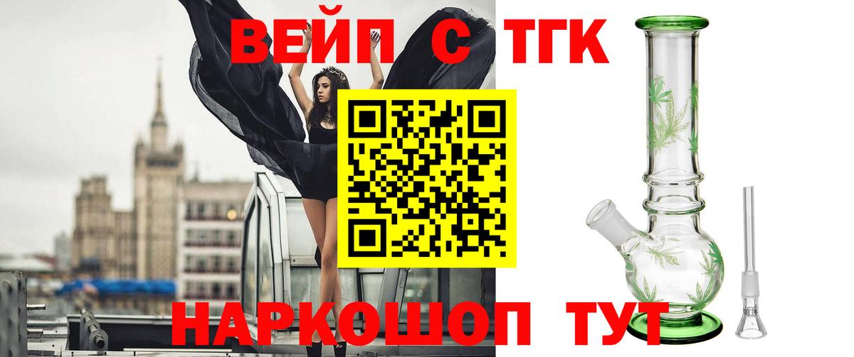 Дистиллят ТГК концентрат Тында