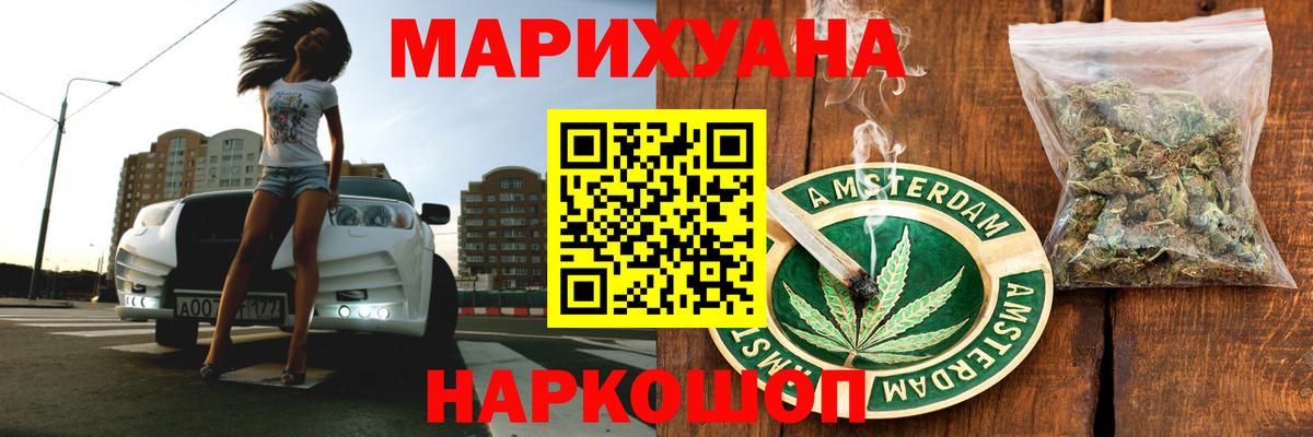 Каннабис LSD WEED  Вход с VPN  Каннабис индика  Тында 